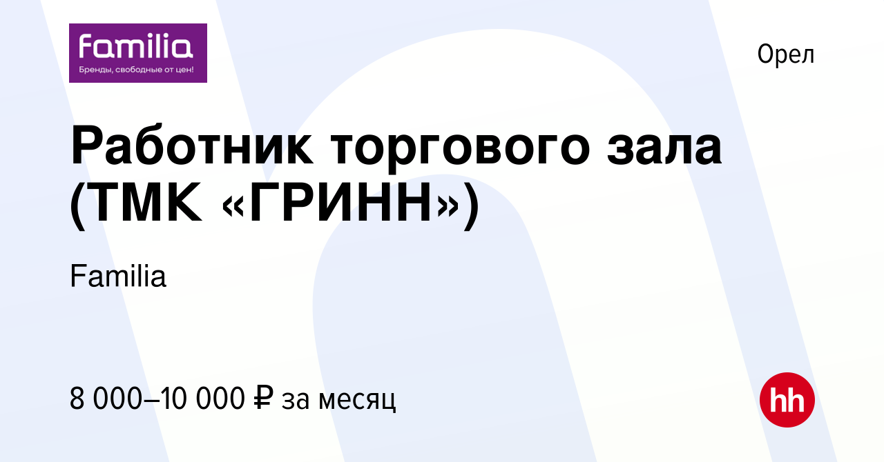 Магазин Тмк Орел Магазин Тмк Орел
